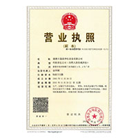 啊啊啊啊啊啊啊啊操我出水>
                                      
                                        <span>营业执照</span>
                                    </a> 
                                    
                                </li>
                                
                                                                
		<li>
                                    <a href=